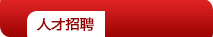相關(guān)圖片