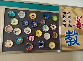 校園文化