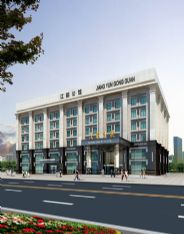 丹東賓館