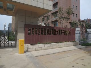 入口