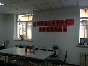 小會議室