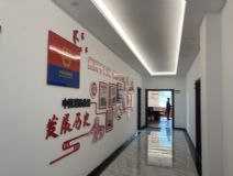 文化長(zhǎng)廊